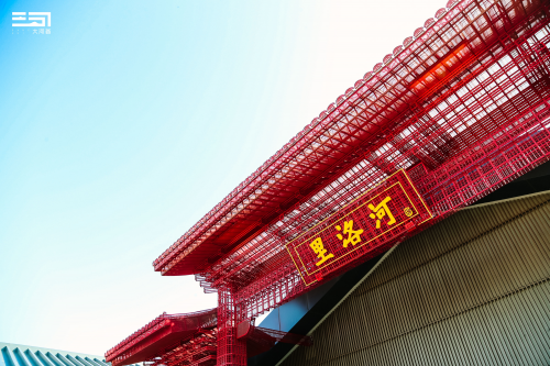 中秋国庆来打卡 洛阳沉浸式文旅“新地标”大河荟正式开市