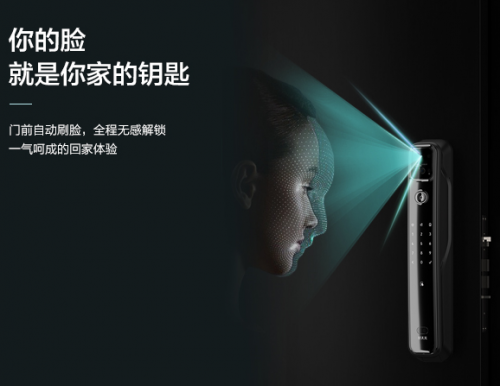 好太太智能晾衣机，智能生活的好搭档！