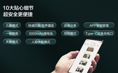 好太太智能晾衣机，智能生活的好搭档！