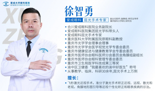 重庆眼科医院：2026近视青年圆梦军营，近视手术攻略请收好